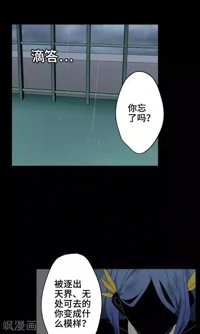 守护你的心脏第28话 契约