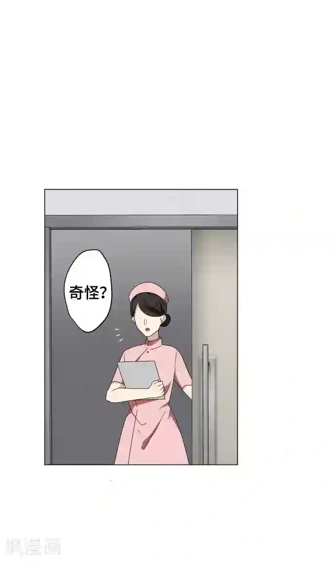 守护你的心脏第28话 契约