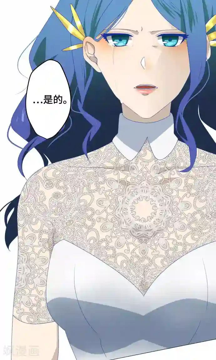 守护你的心脏第29话 堕落天使