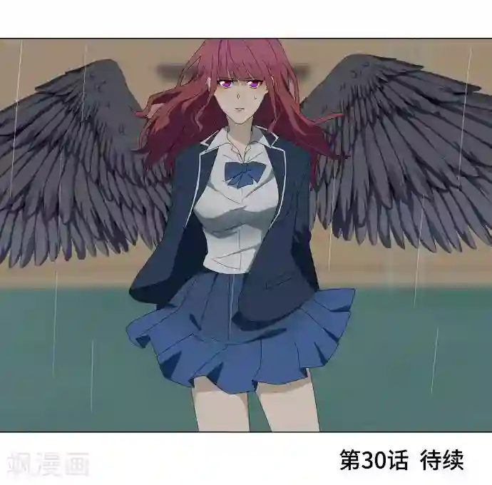 守护你的心脏第29话 堕落天使