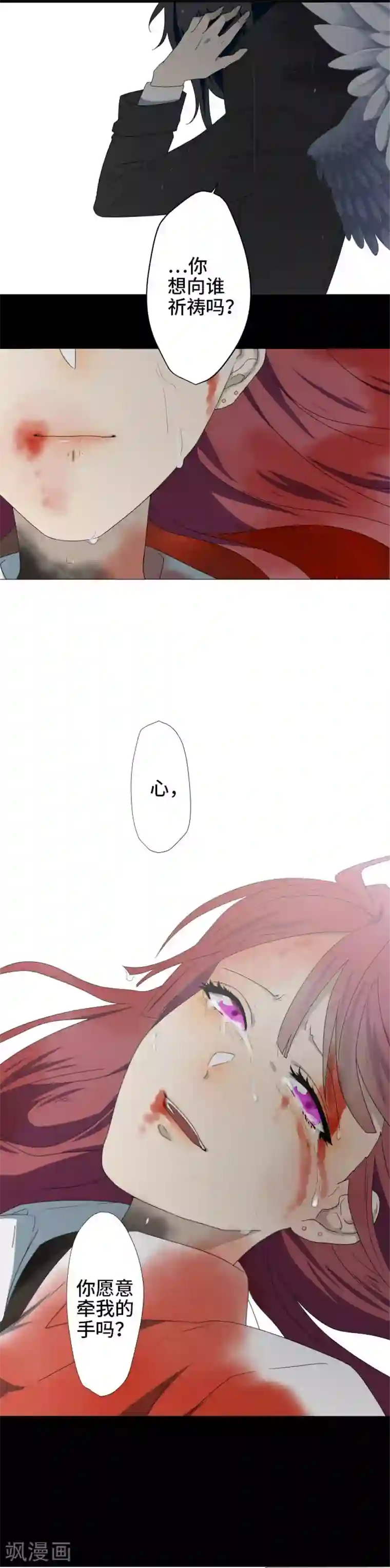 守护你的心脏第30话 牵我的手