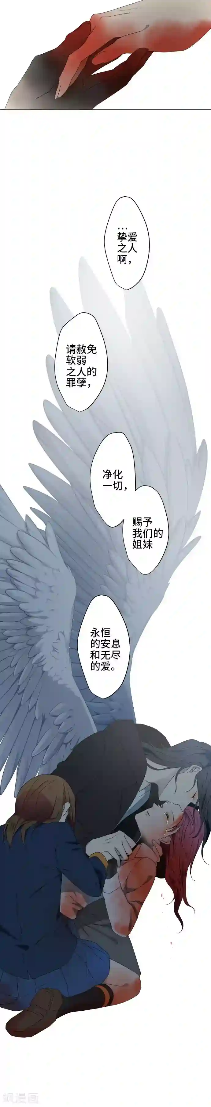 守护你的心脏第30话 牵我的手