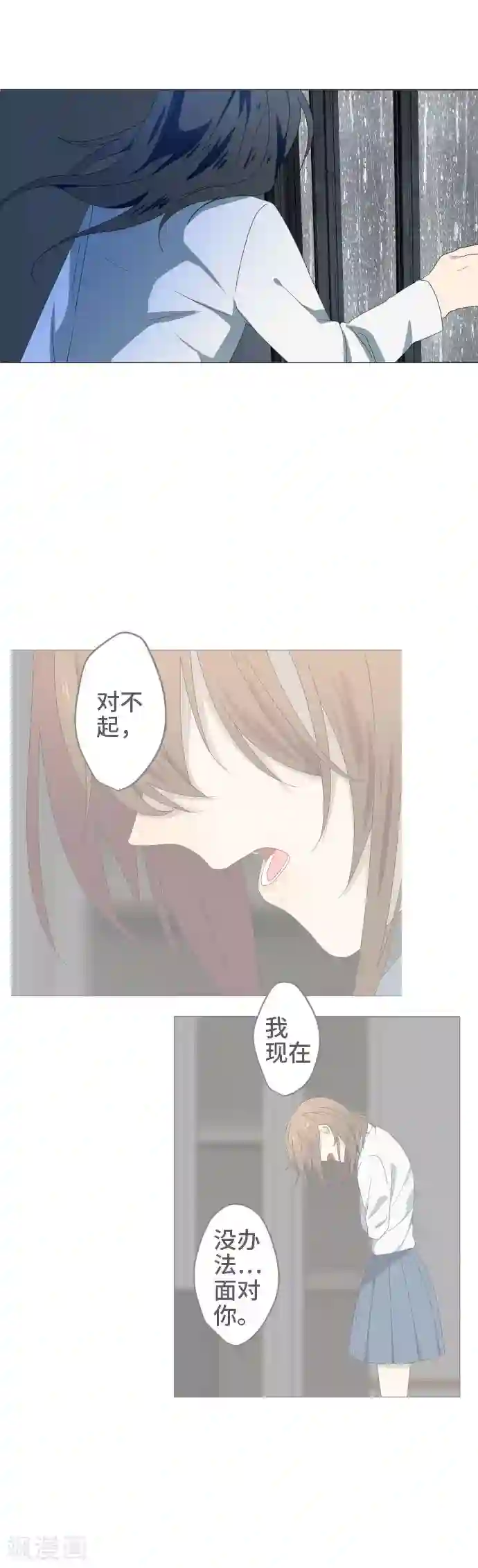 守护你的心脏第30话 牵我的手