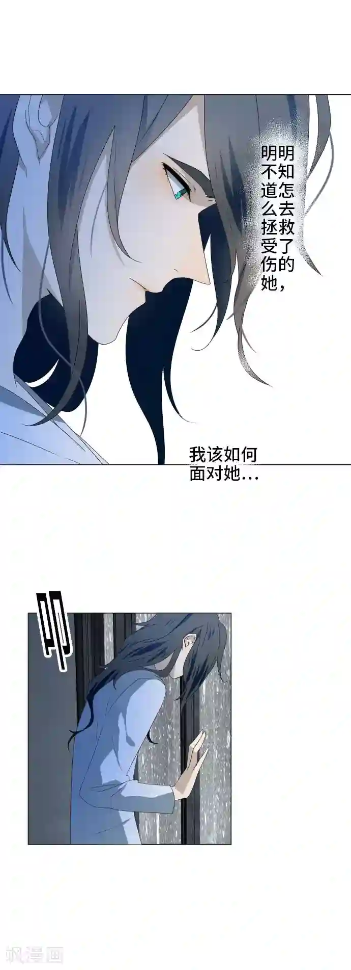 守护你的心脏第30话 牵我的手