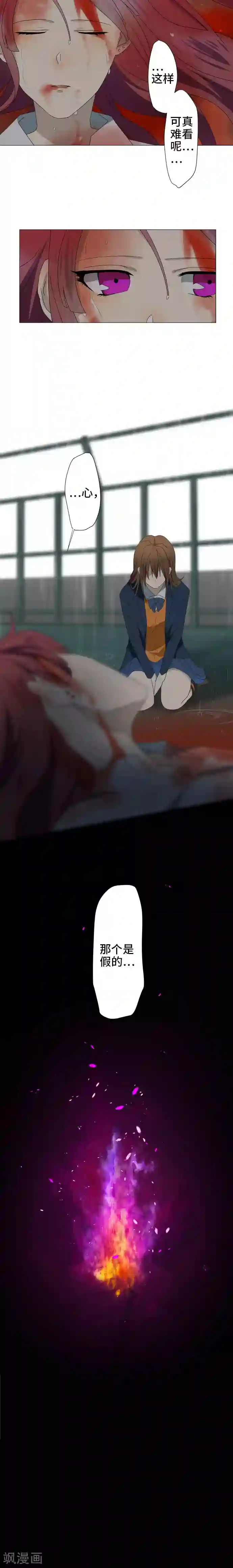 守护你的心脏第30话 牵我的手