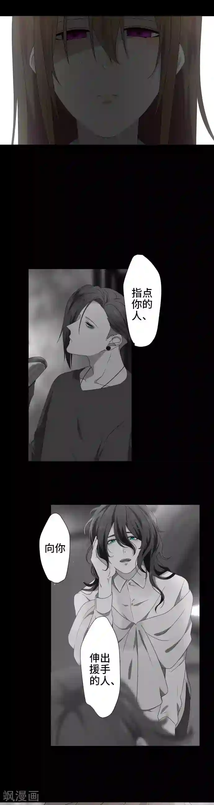 守护你的心脏第30话 牵我的手