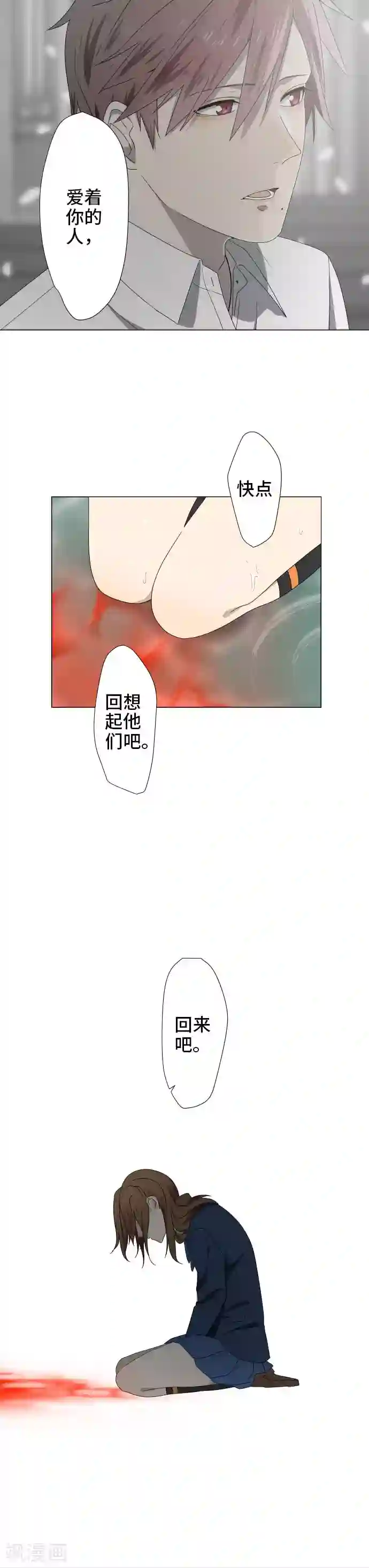 守护你的心脏第30话 牵我的手