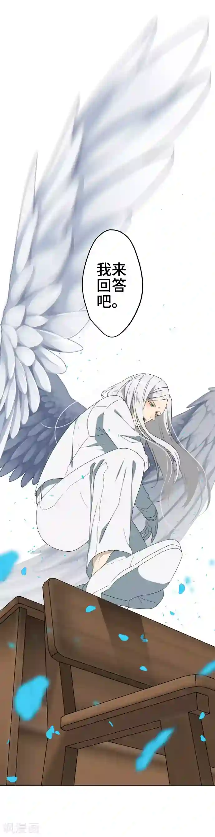 守护你的心脏第31话 冲突