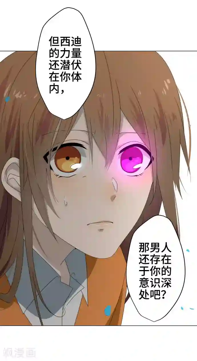 守护你的心脏第31话 冲突