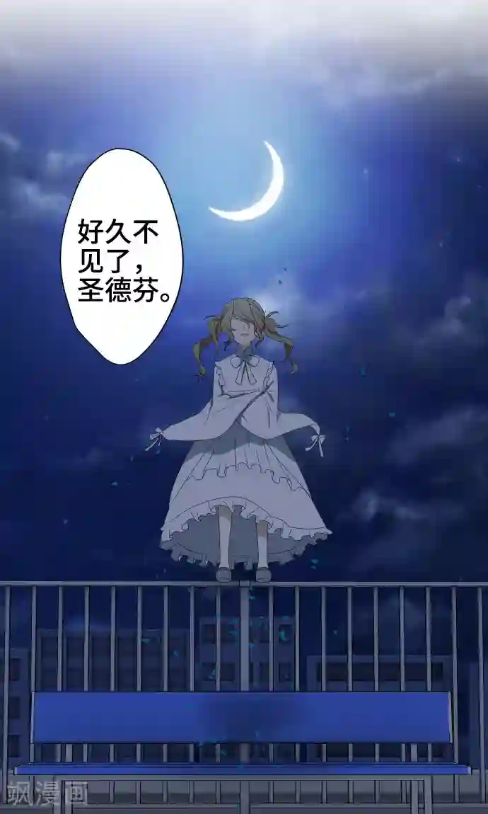 守护你的心脏第32话 唯有向前迈进