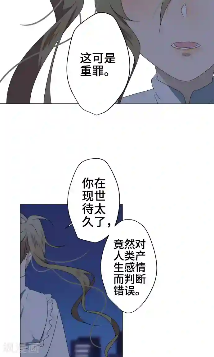 守护你的心脏第32话 唯有向前迈进