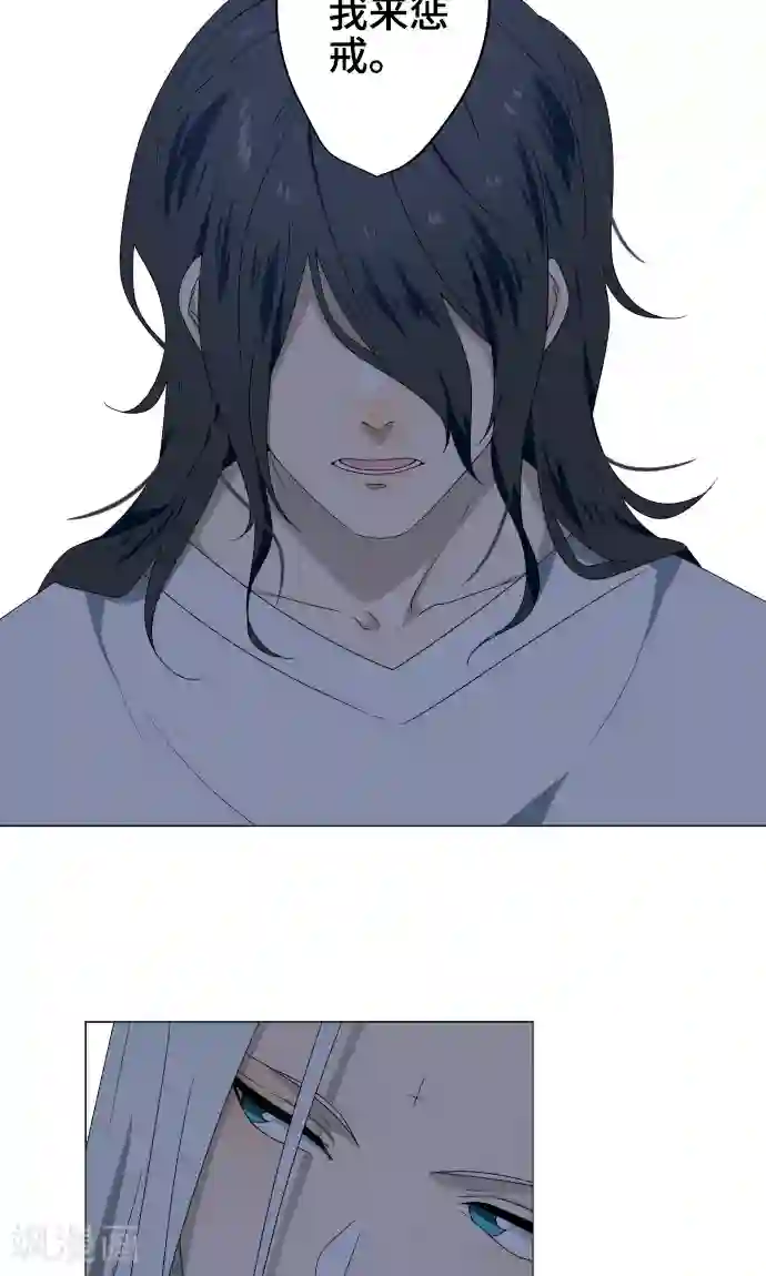 守护你的心脏第32话 唯有向前迈进