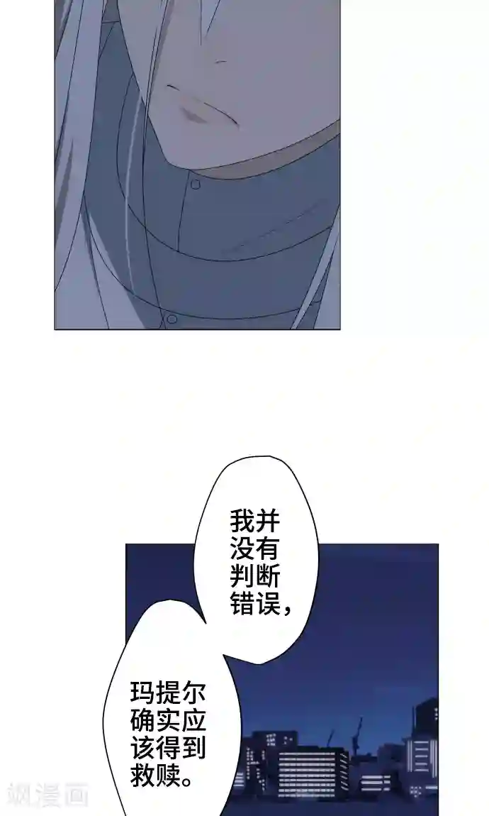 守护你的心脏第32话 唯有向前迈进