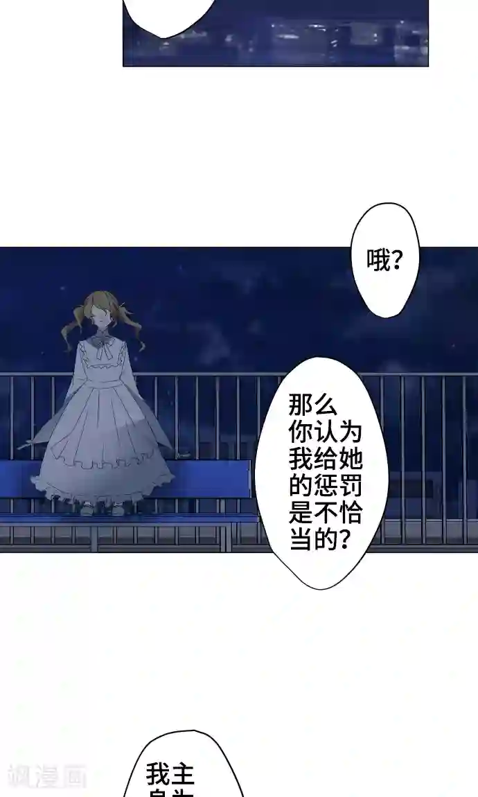 守护你的心脏第32话 唯有向前迈进