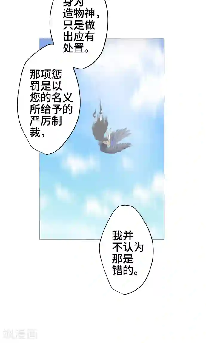 守护你的心脏第32话 唯有向前迈进