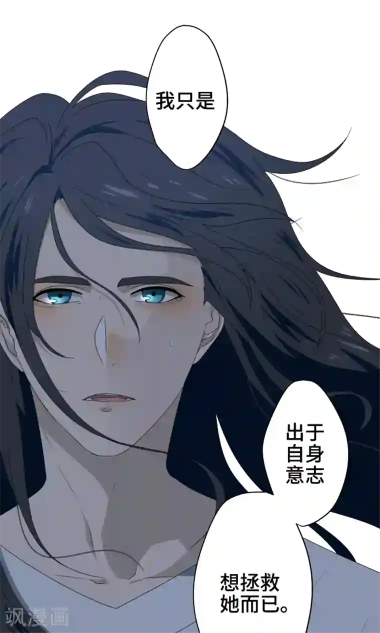 守护你的心脏第32话 唯有向前迈进