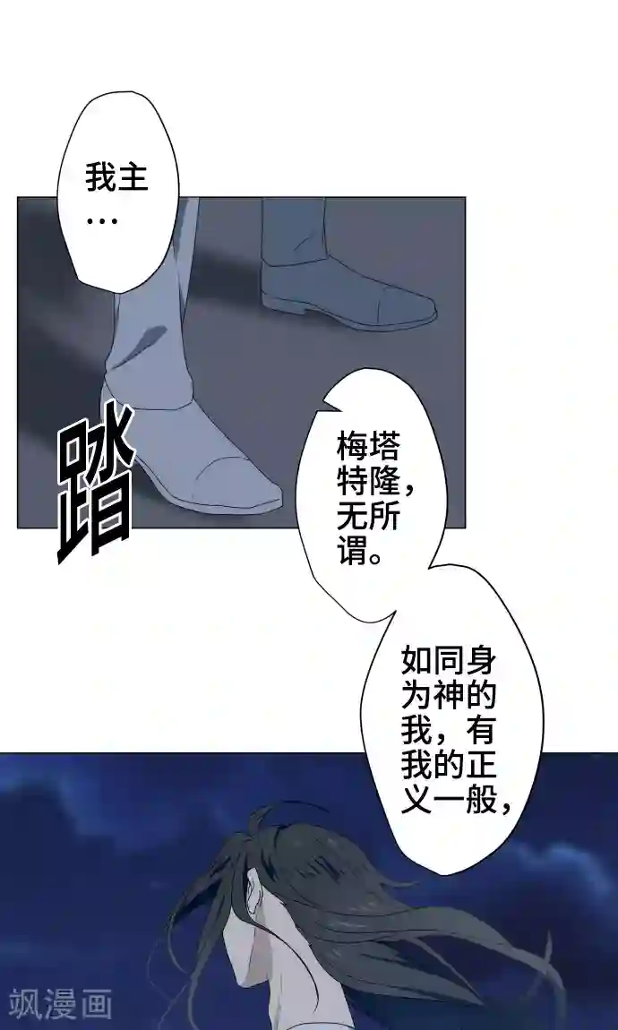 守护你的心脏第32话 唯有向前迈进