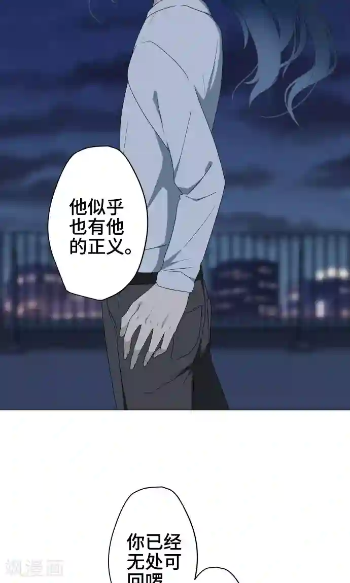 守护你的心脏第32话 唯有向前迈进