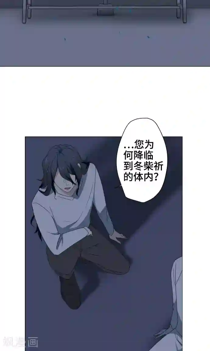 守护你的心脏第32话 唯有向前迈进