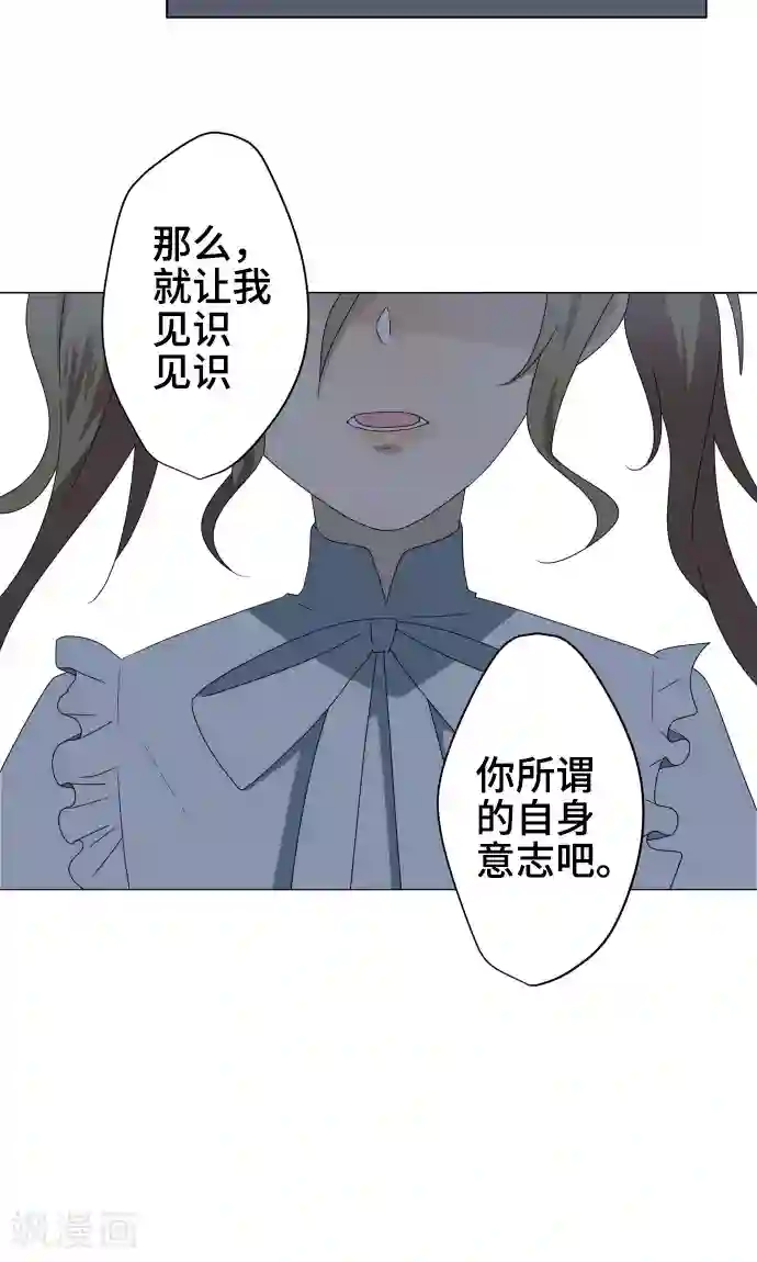 守护你的心脏第32话 唯有向前迈进