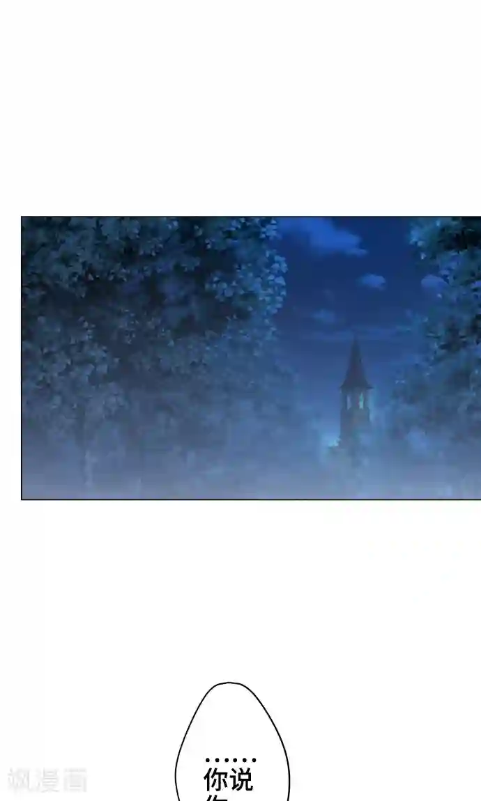 守护你的心脏第32话 唯有向前迈进