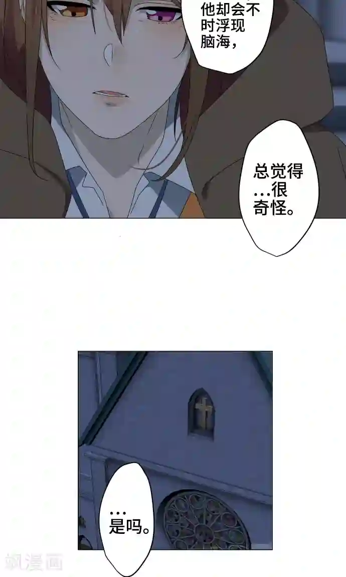 守护你的心脏第32话 唯有向前迈进