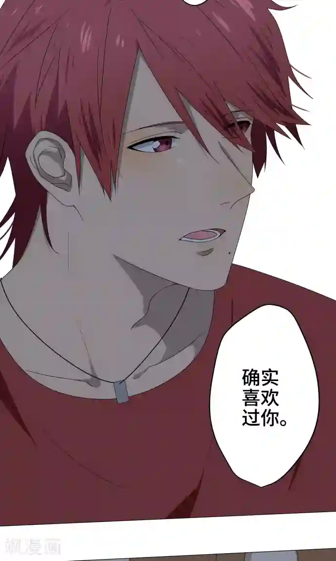 守护你的心脏第32话 唯有向前迈进