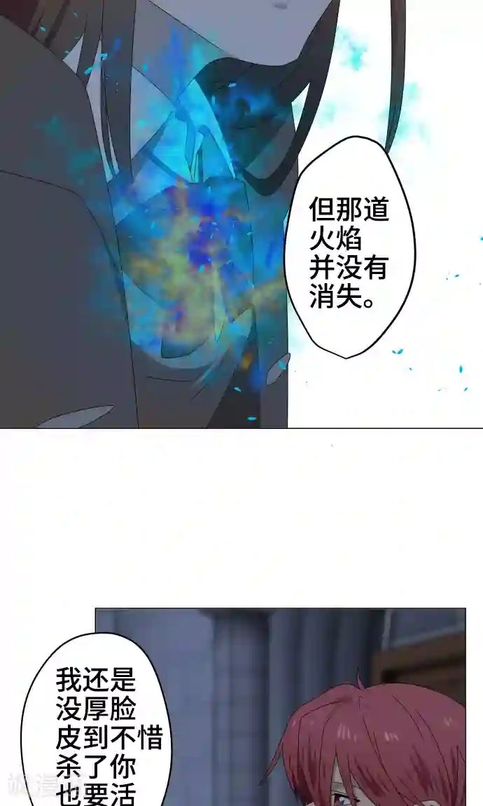 守护你的心脏第32话 唯有向前迈进