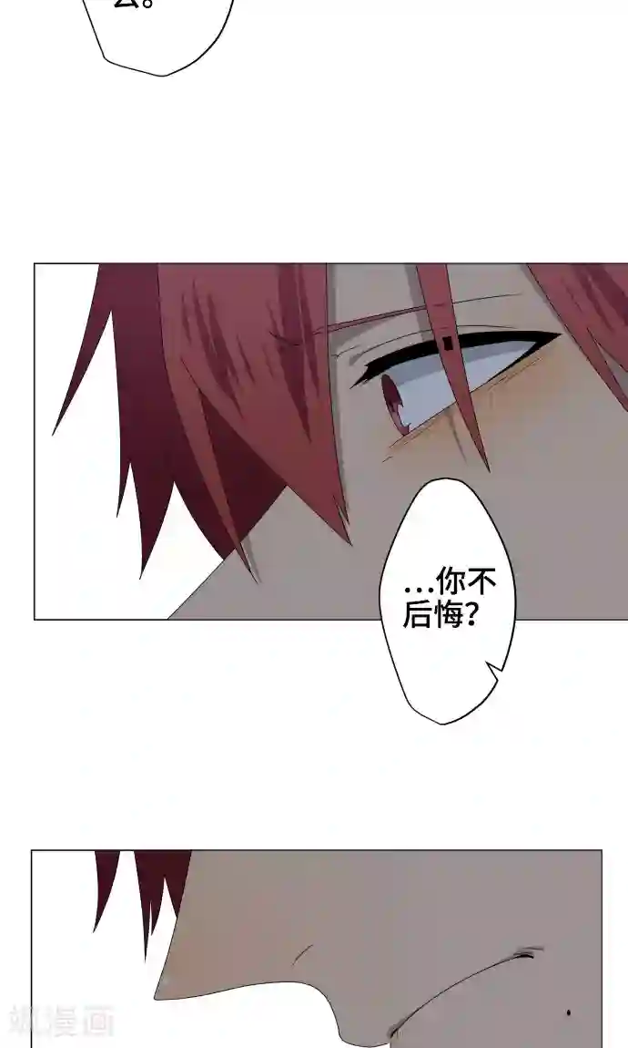 守护你的心脏第32话 唯有向前迈进