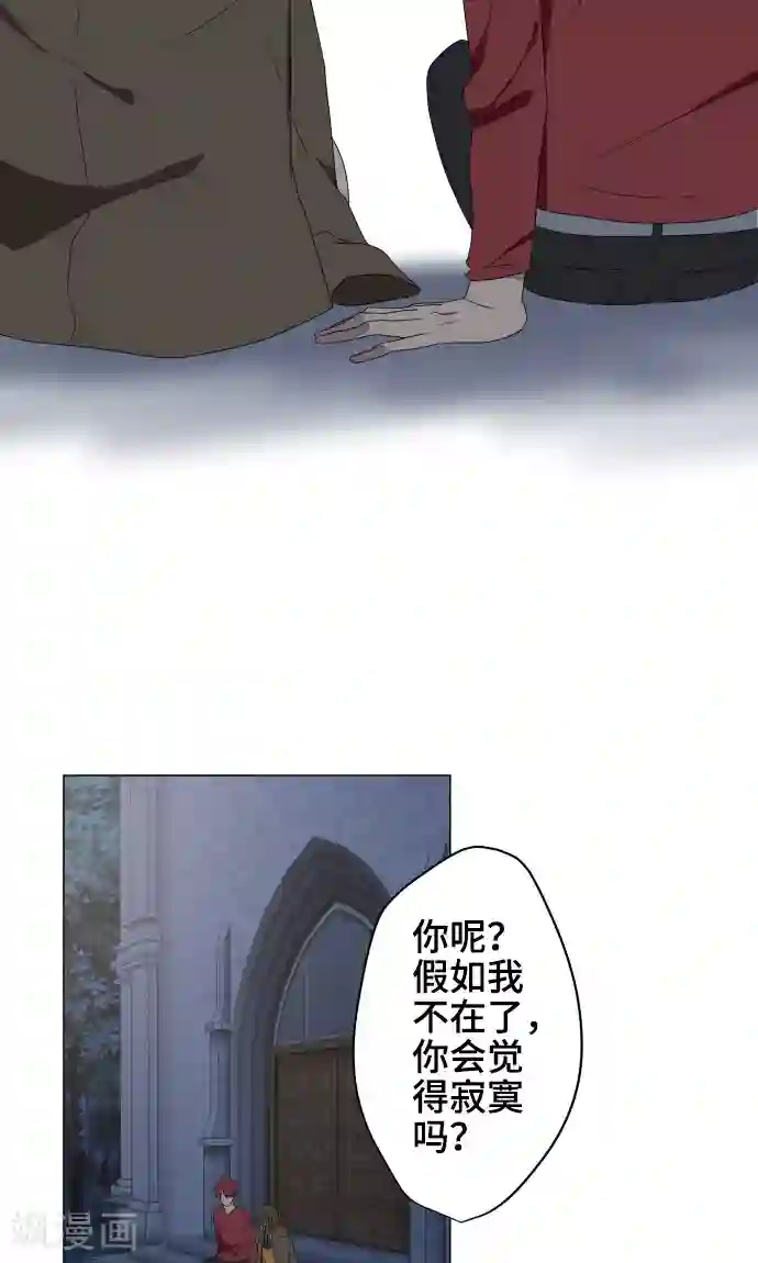 守护你的心脏第32话 唯有向前迈进