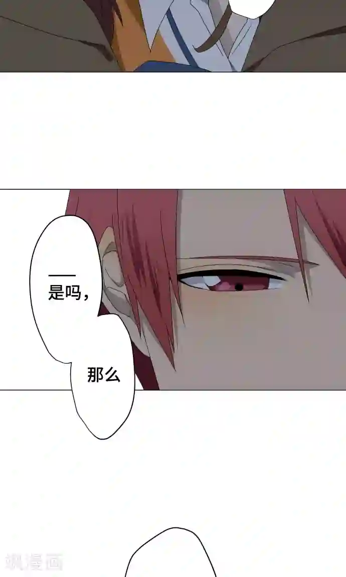 守护你的心脏第32话 唯有向前迈进