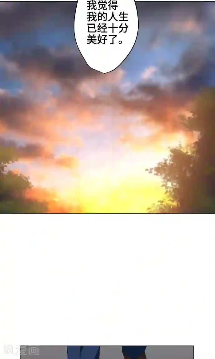 守护你的心脏第32话 唯有向前迈进