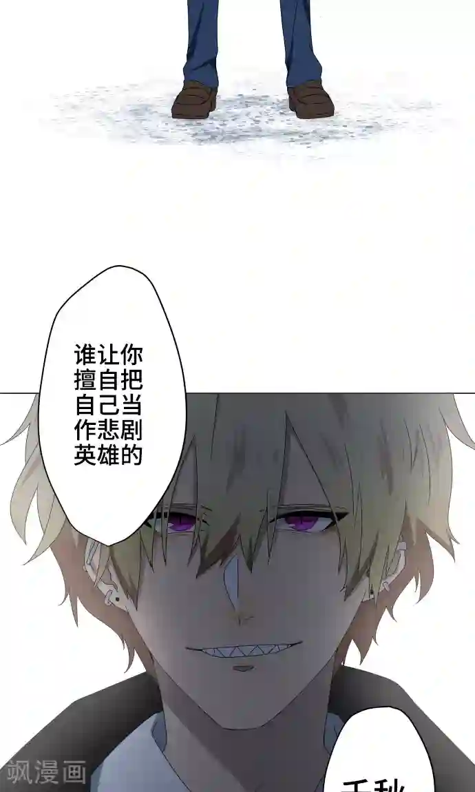 守护你的心脏第32话 唯有向前迈进