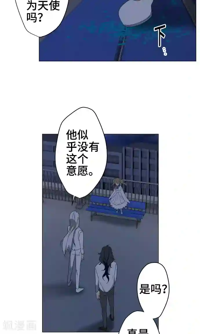 守护你的心脏第32话 唯有向前迈进