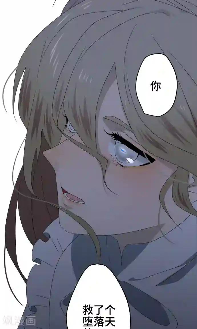 守护你的心脏第32话 唯有向前迈进