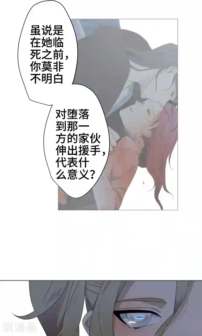 守护你的心脏第32话 唯有向前迈进