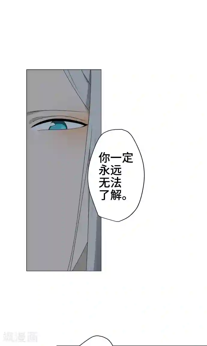 守护你的心脏第33话 剪断命运之线