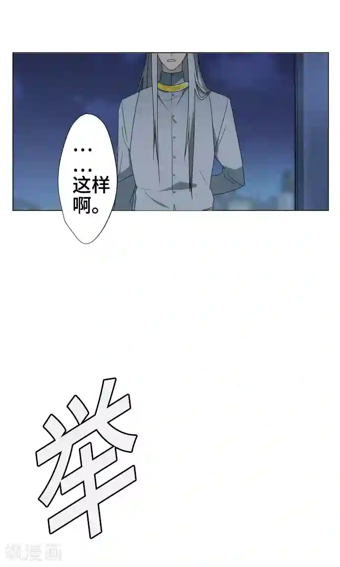 守护你的心脏第33话 剪断命运之线