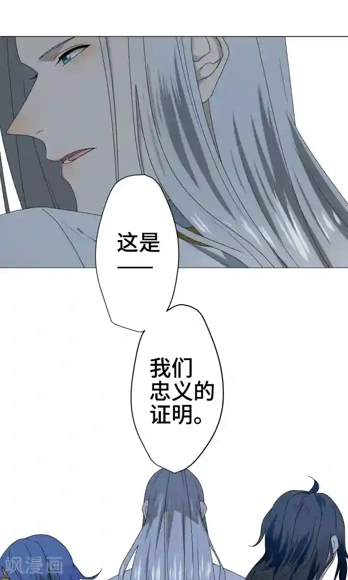 守护你的心脏第33话 剪断命运之线
