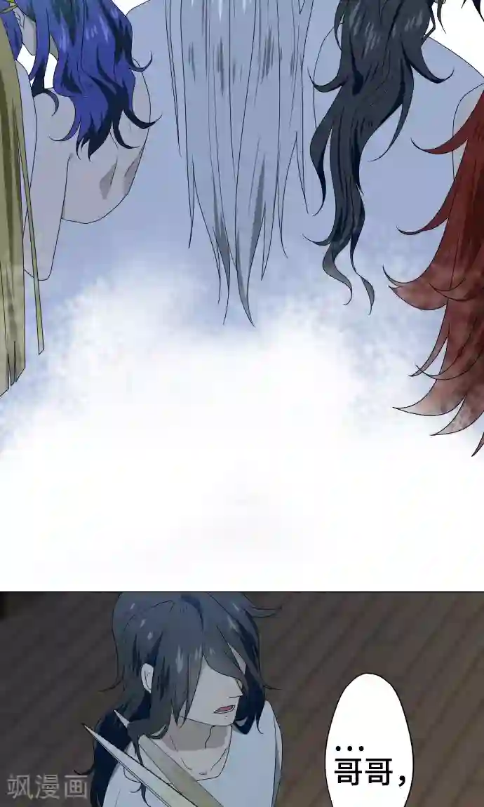 守护你的心脏第33话 剪断命运之线