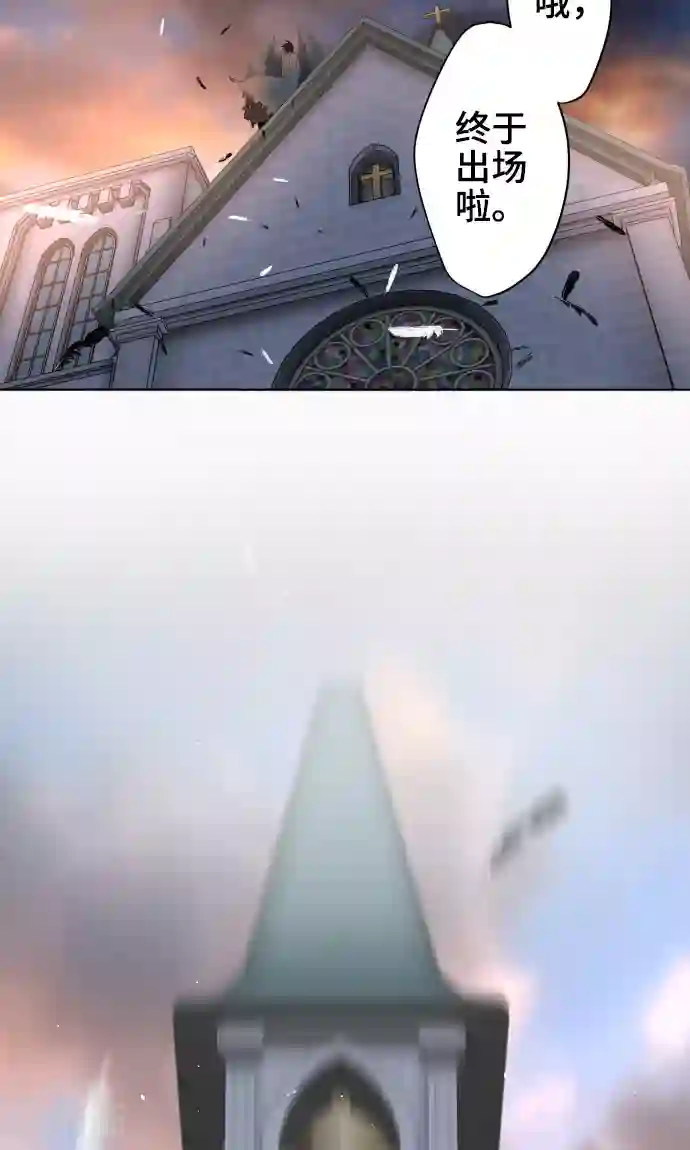 守护你的心脏第33话 剪断命运之线