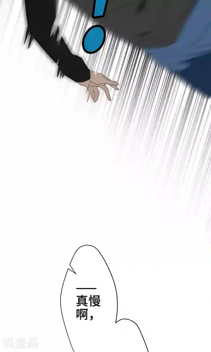 守护你的心脏第33话 剪断命运之线