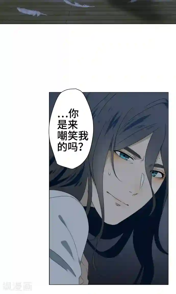 守护你的心脏第33话 剪断命运之线