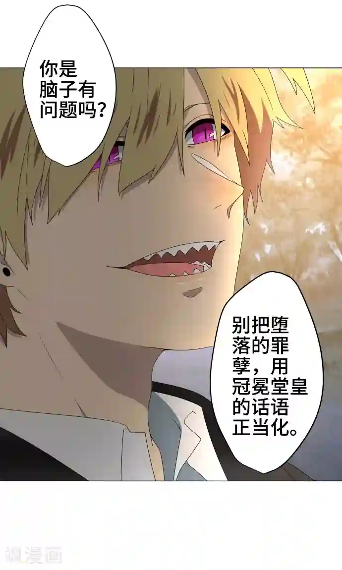 守护你的心脏第34话 这就是我的心愿