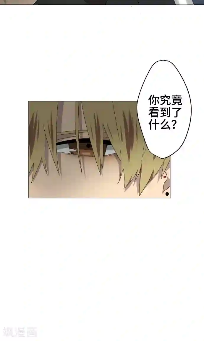 守护你的心脏第34话 这就是我的心愿