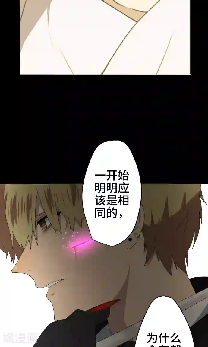 守护你的心脏第34话 这就是我的心愿