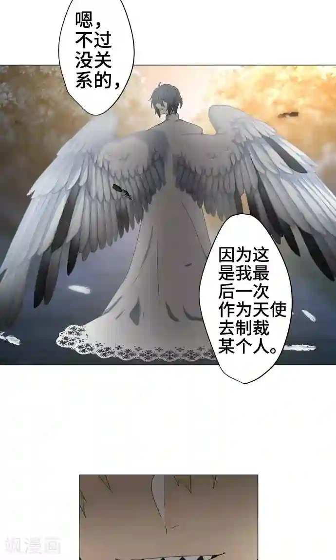 守护你的心脏第34话 这就是我的心愿