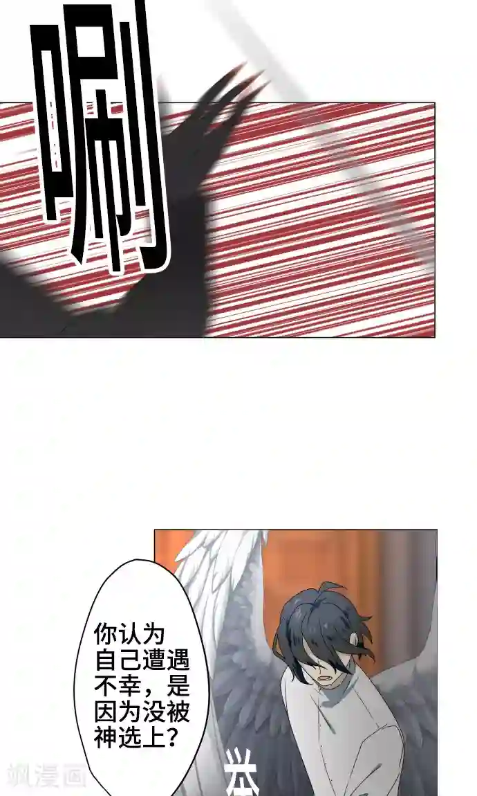 守护你的心脏第34话 这就是我的心愿