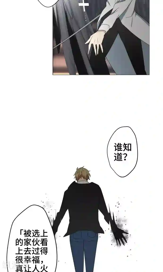 守护你的心脏第34话 这就是我的心愿