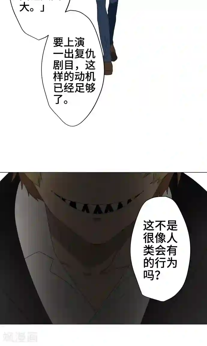 守护你的心脏第34话 这就是我的心愿